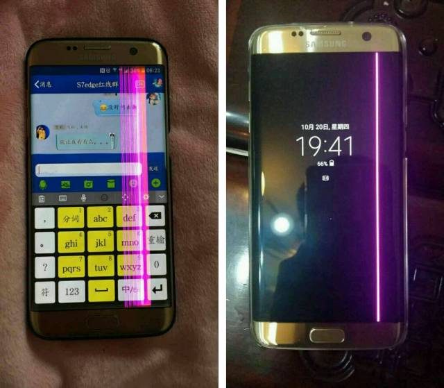 緑ライン画面の比較