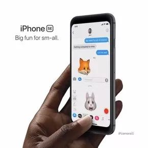 全面スクリーンiPhoneSEディスプレイ