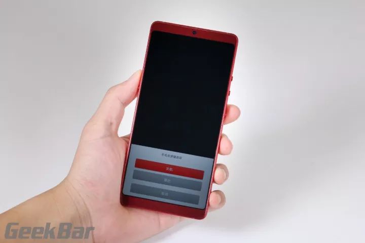 シャットダウン