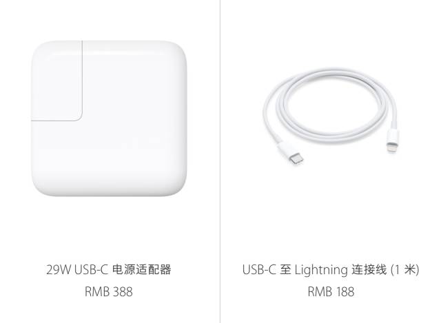USBアダプターとLightningケーブル
