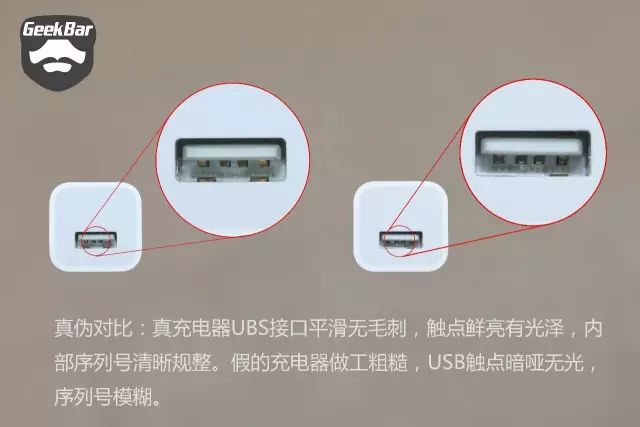 純正ACアダプターと偽物の比較