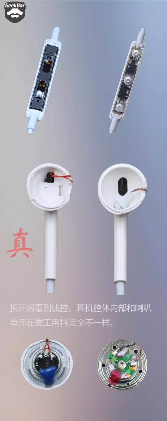 MFi認証とは？EarPodsやライトニングケーブルの本物かどうかの見極め方