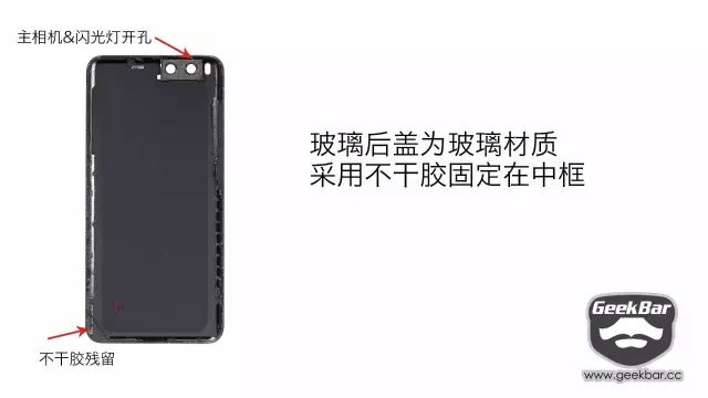 バックカバー材質