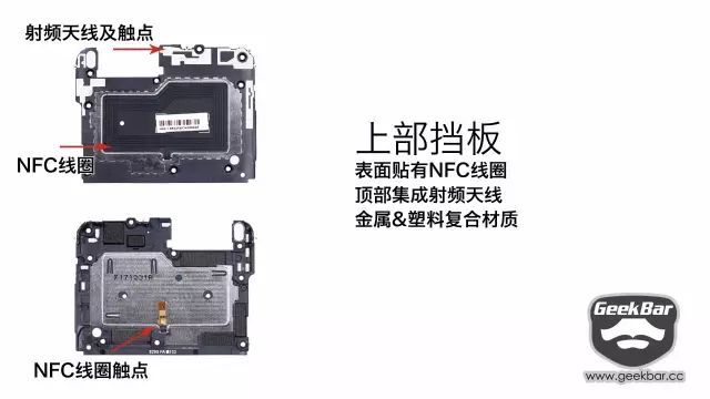 ストッパーの部品配置