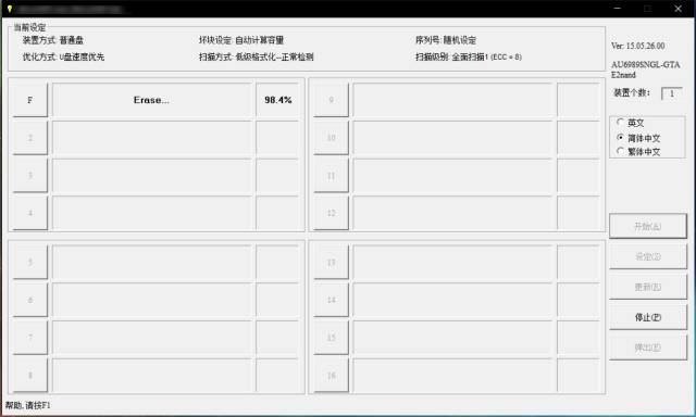 リカバリー作業
