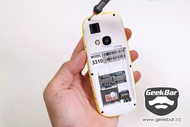 ネジを取り外す