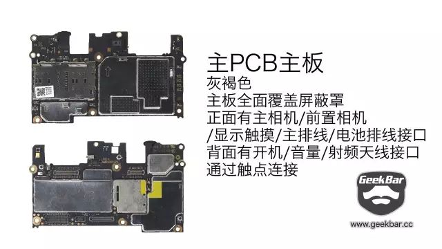 メインマザーボード