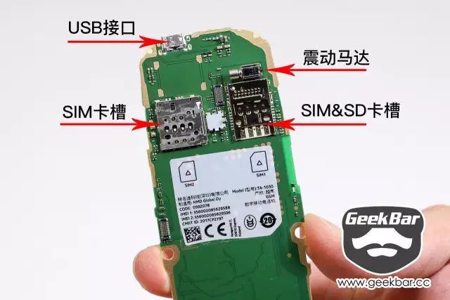 マザーボードの部品配置