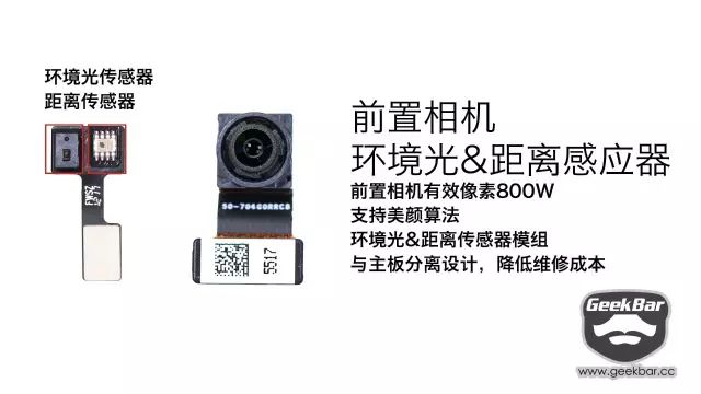 センサーとインカメラのスペック