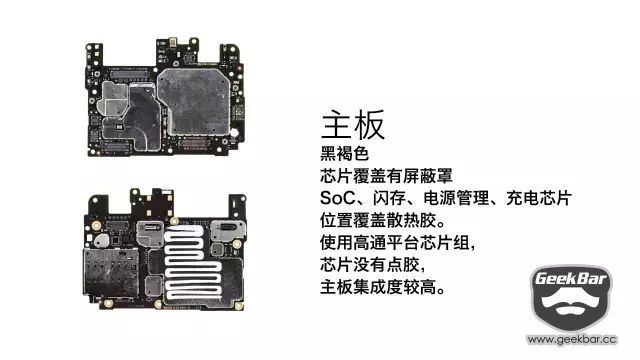 マザーボードの部品配置