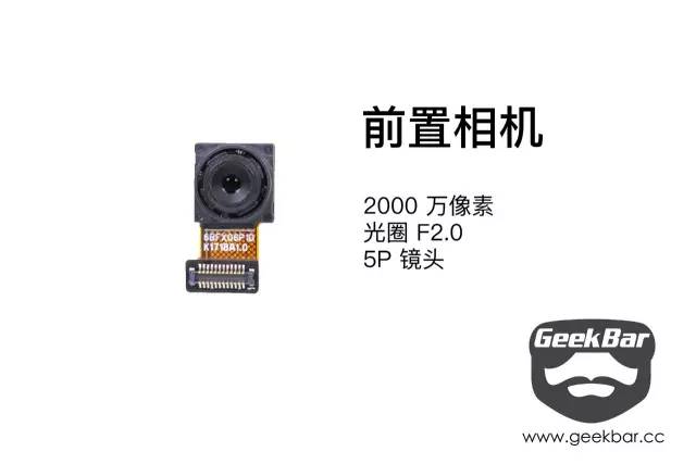 インカメラスペック