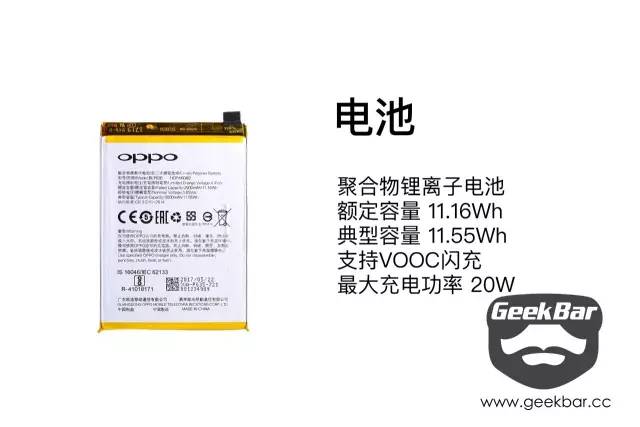 バッテリー容量