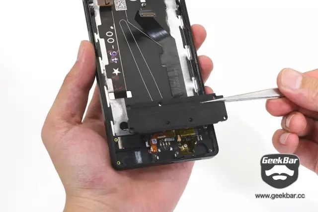 ボリュームキャビティを取り外す