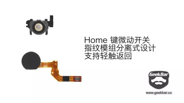 指紋モジュール