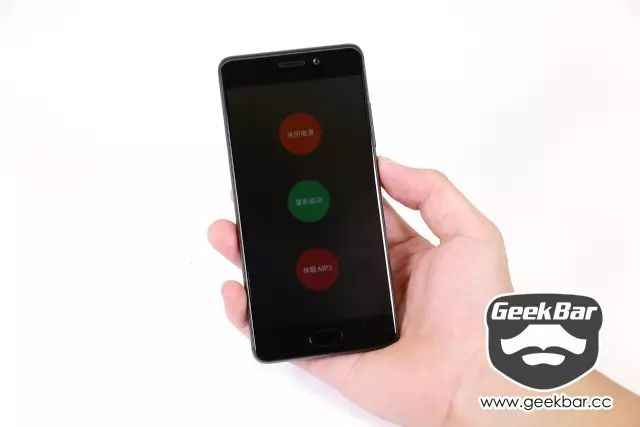 シャットダウン