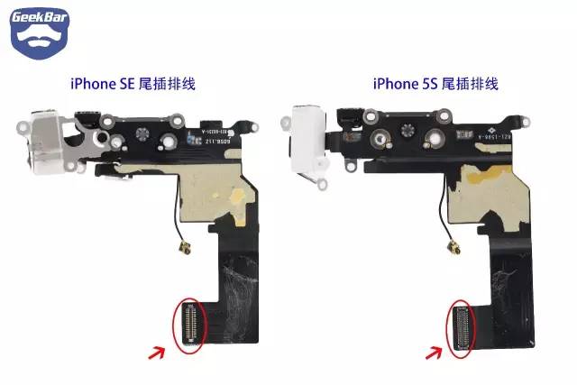 テールプラグ配線の比較