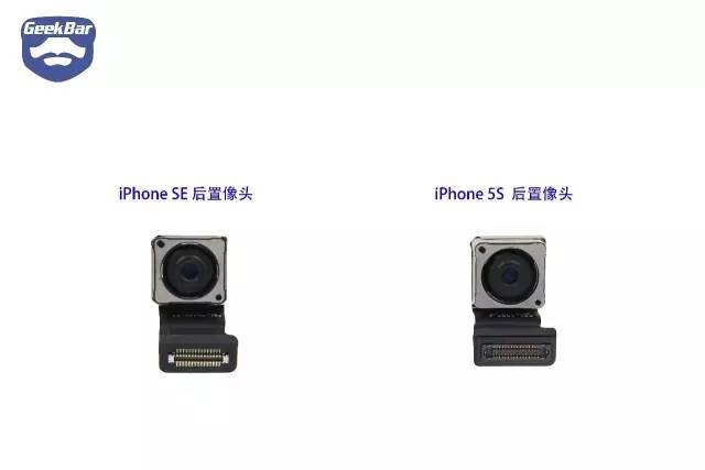 アウトカメラの比較