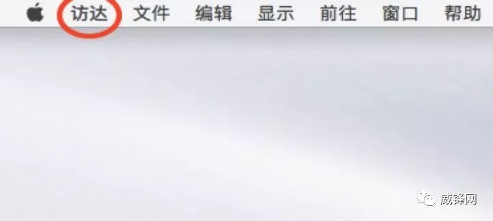 Macのデスクトップの左上の各情報