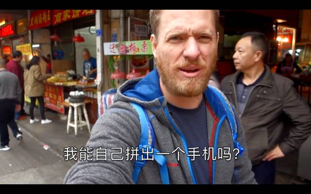 外国人が深センでiPhoneを組み立てる