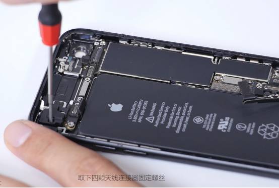 アンテナコネクター