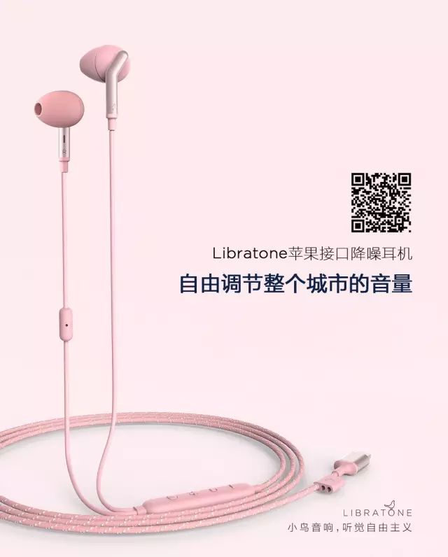 ノイズキャンセリングヘッドフォン