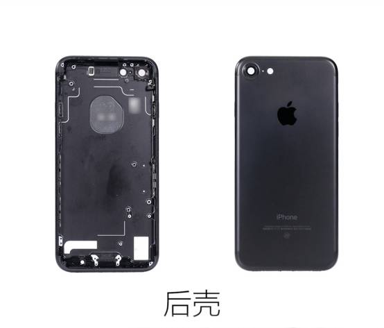 iPhone7のバックカバー
