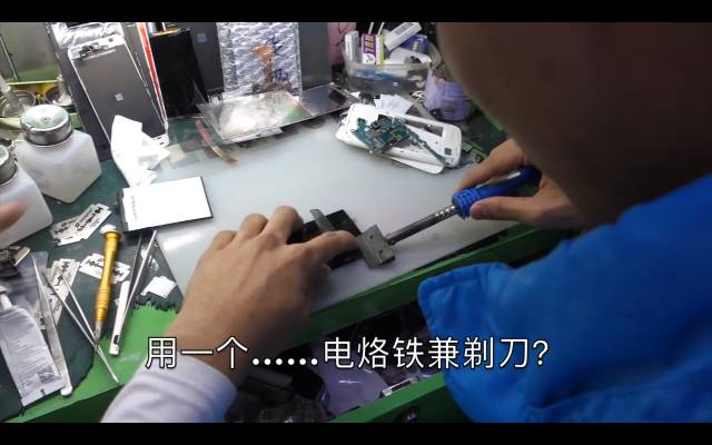 ディスプレイを組み立てる-2