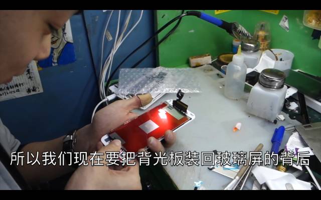 ディスプレイを組み立てる-6