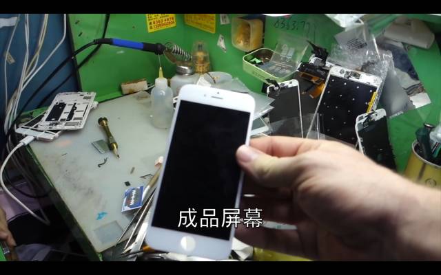 完成したディスプレイ