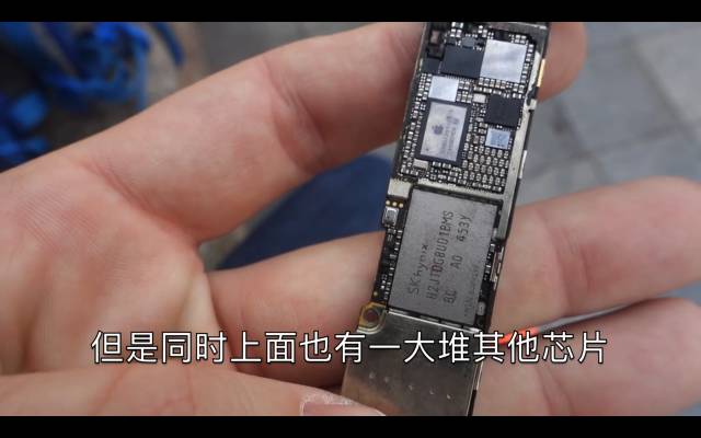 マザーボードのチップ