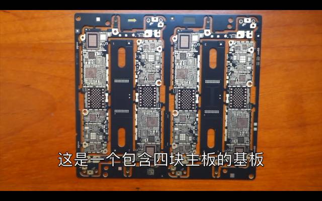 PCB基盤