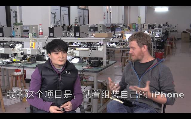 学校でiPhoneの組み立てる方法を学ぶ