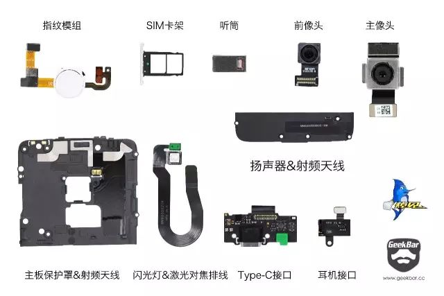 解体したパーツの写真