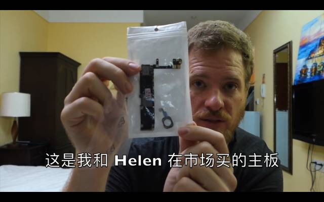 iPhone6sの基盤を入手