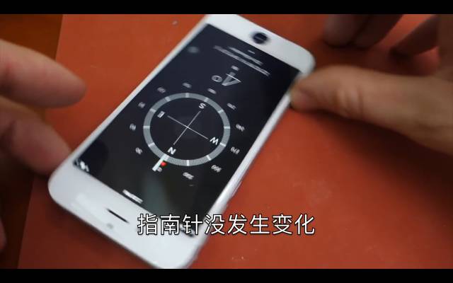 コンパス機能故障