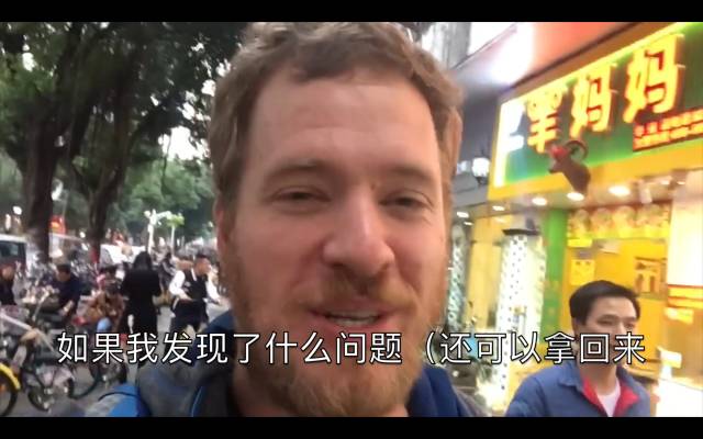 再度ショップへ