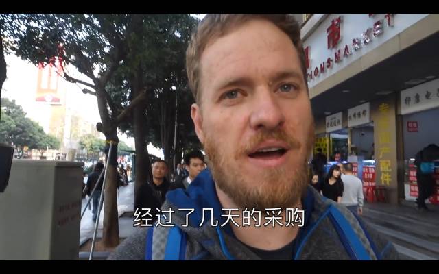 ショップへ交渉