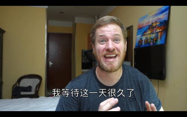 やっとこの日がきた