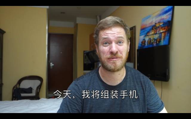 今日iPhoneを組み立てる