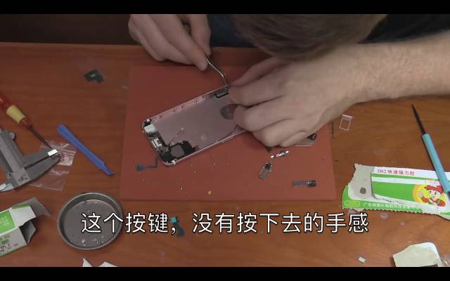 iPhoneを組み立てる過程-3