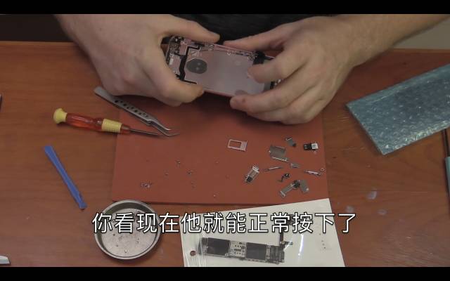 ボタンスペーサ交換後無事に利用可能