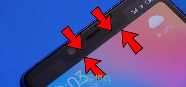 フロントカメラやセンサーモジュール