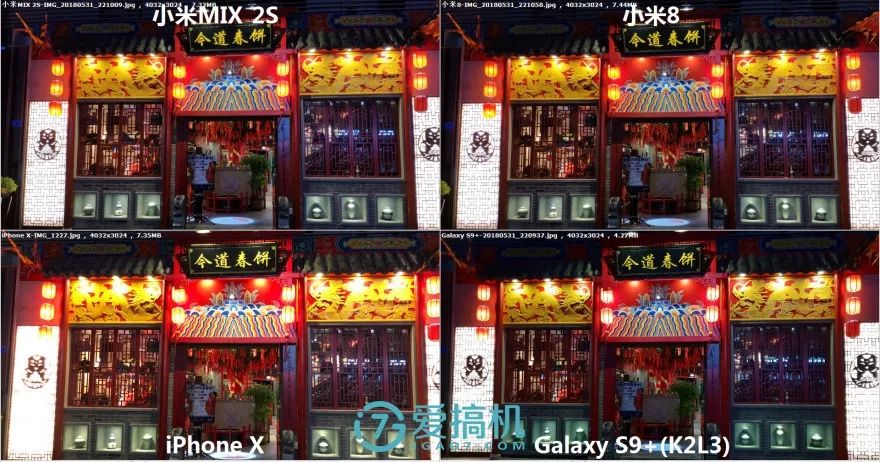 夜間シーンの写真比較1