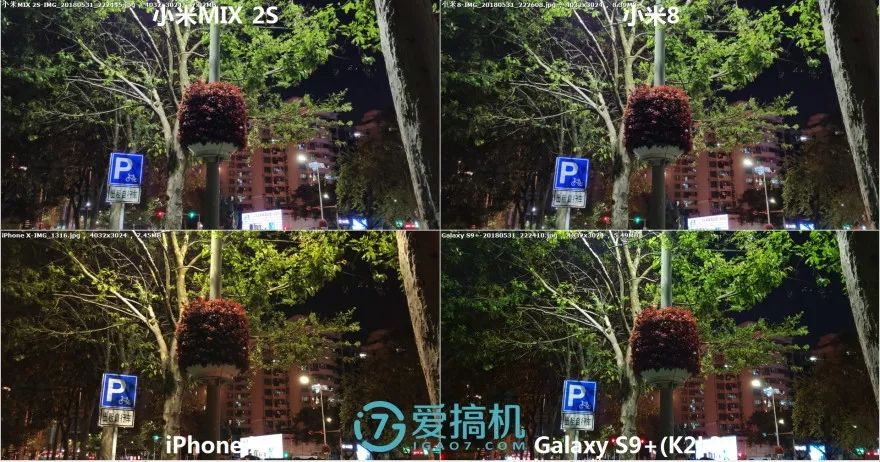 夜間シーンの写真比較3