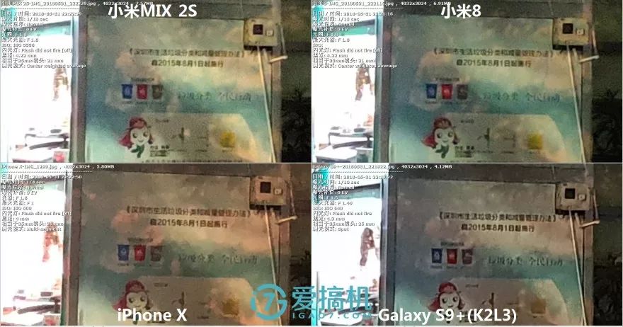 弱光シーン写真比較4