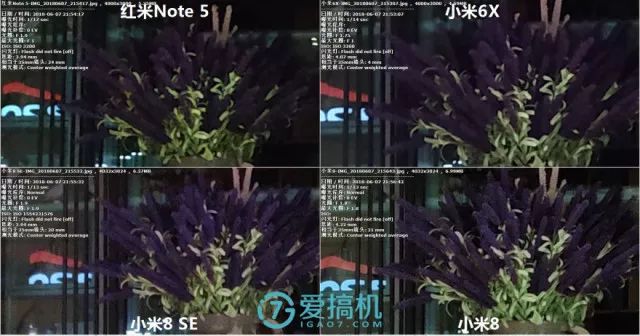 暗い場所の写真比較