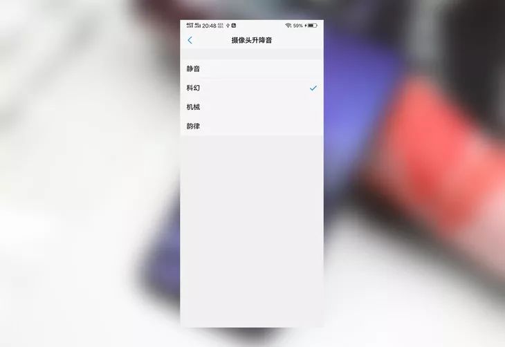 フロントカメラの設定|Vivo NEX レビュー