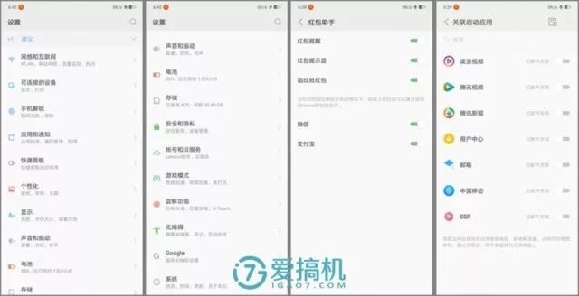 システムのメニュー画面