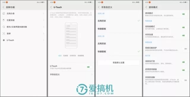 システムのメニュー画面