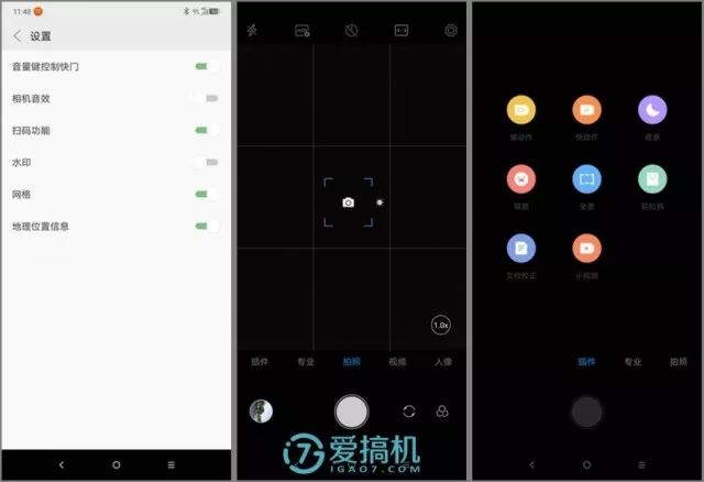 カメラプラグインのアプリ